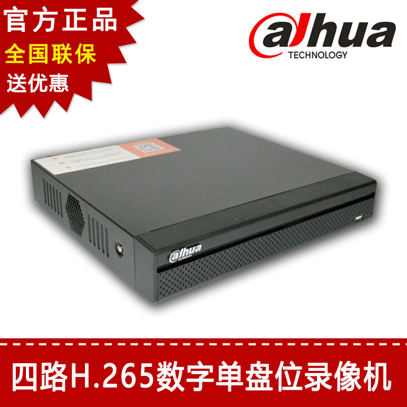 Dahua 4 8 Road HD Internet Hard Disc Recorder DH-NVR1104HC 1108HC-HDS4 Monitoring Host