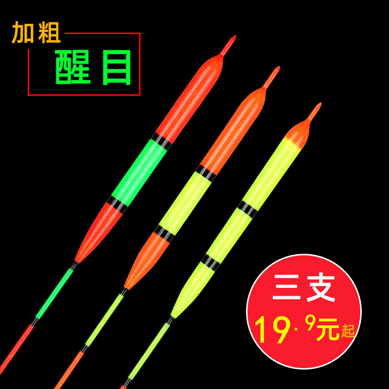 National Forest Nano Fish Drift High Sensitive Crucian Carp Carp Plus Coarse Eye-catching Large Coarse Tail Floating Myopia Windproof Wild Fishing