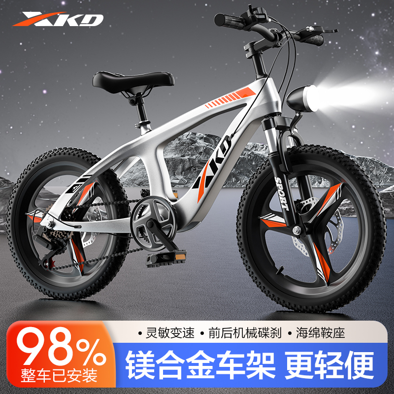 Xingkanda Children's Bicycle Magnesium Alloy Mountain Bike 18- 20-22inch Speed Mountain Bike for Boys and Girls
