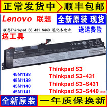 New original Lenovo Thinkpad S3-S431 S440 Laptop battery 45N1138 45N1139