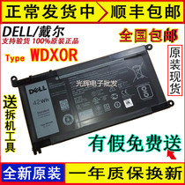 Original Dell Inspiron 14-7460 13-5368 5378 7368 WDX0R Computer Battery
