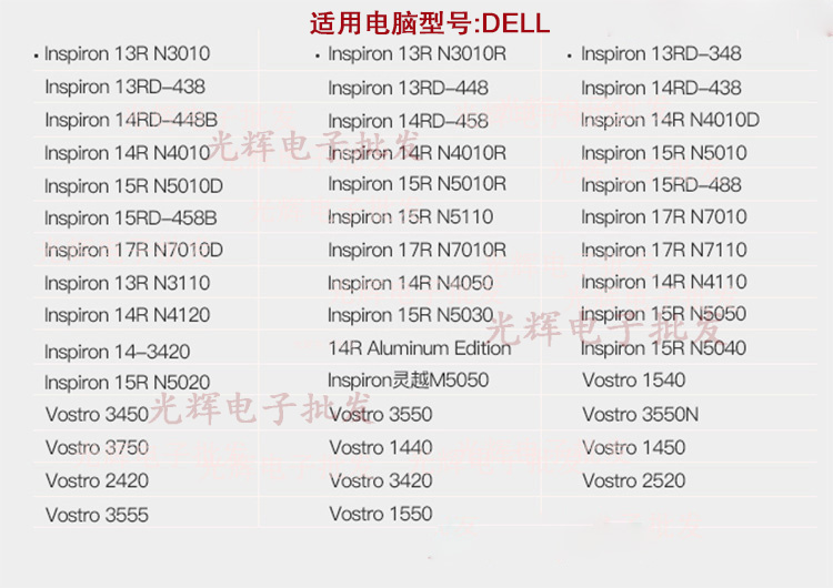 Original DELL Dell Inspiron 14R-N4010 R D, N4110, N4120, N4050 pin máy tính - Phụ kiện máy tính xách tay miếng dán bàn phím laptop hp