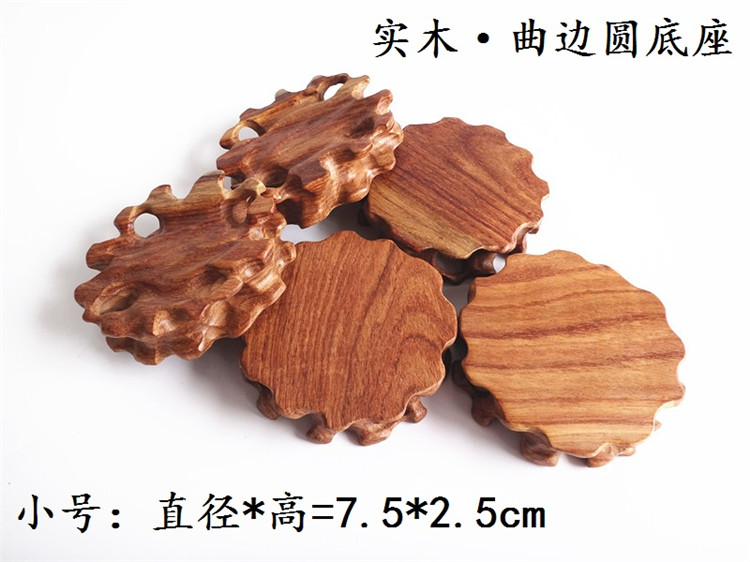 Gỗ đặc biệt có gốc khắc cơ sở Ấm trà ấm trà gỗ gụ cơ sở nhỏ lạ đá ngọc bích vòng cơ sở - Nhẫn nhẫn nam