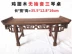 Gà cánh gỗ thủ công, xylophone đỏ cho bàn, đồ nội thất thu nhỏ, đồ trang trí trang trí, cơ sở chạm khắc gỗ, một số trường hợp - Bàn / Bàn Bàn / Bàn