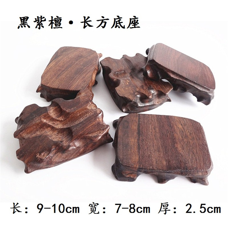 Gỗ đặc biệt có gốc khắc cơ sở Ấm trà ấm trà gỗ gụ cơ sở nhỏ lạ đá ngọc bích vòng cơ sở - Nhẫn nhẫn nam