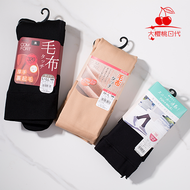 Japan Atsugi Thick Wood 140D450D Pants Socks Warm Socks Silk Socks 180D Bilayer Magic Bottle Fever Socks