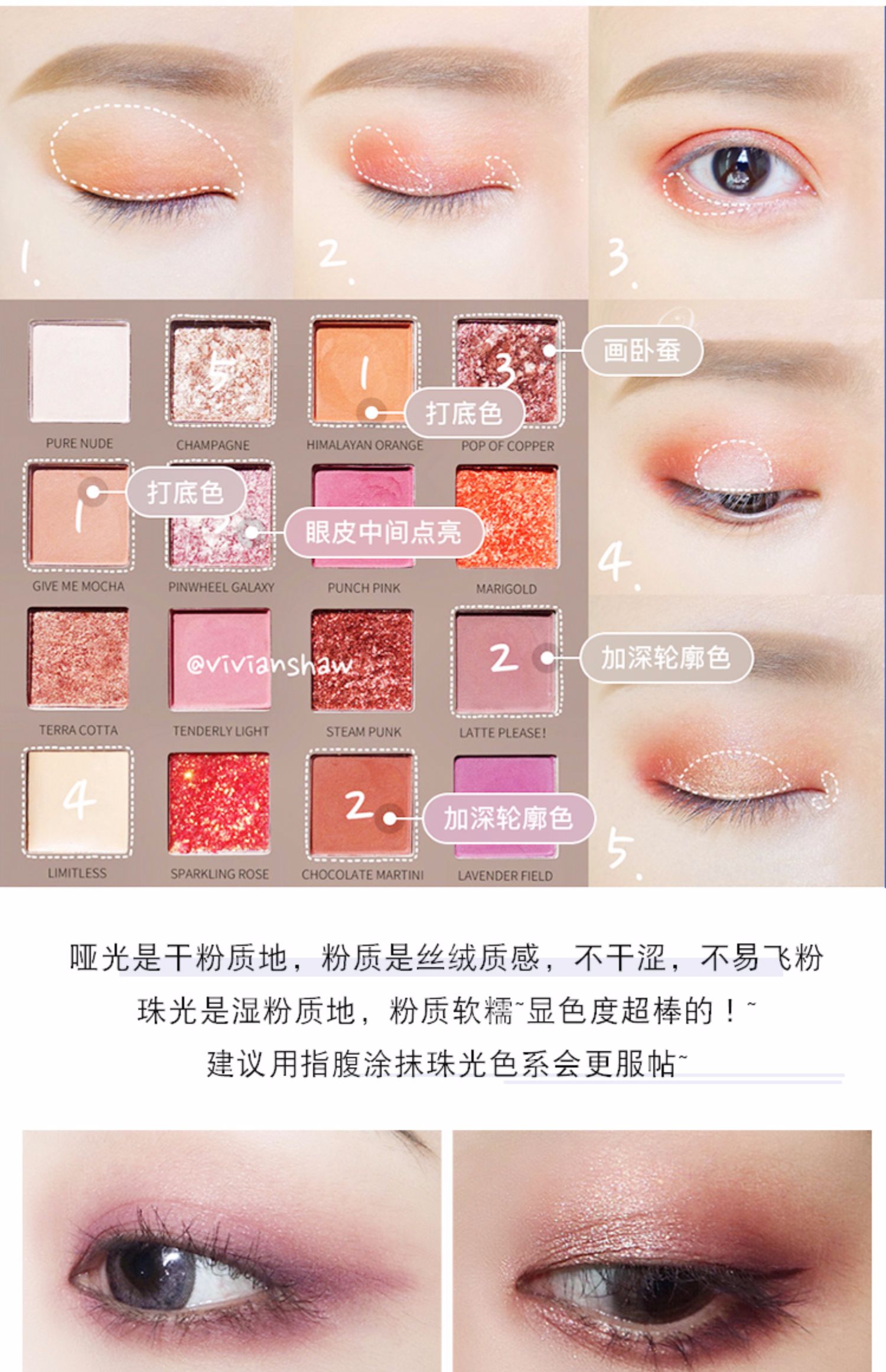 Feiluer 16 màu phấn mắt mờ pearlescent phân cực nàng tiên cá sa mạc Ji Dadi tăng cổ tích mười sáu màu tấm - Bóng mắt phấn mắt clio