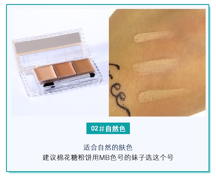 Nhật Bản CANMAKE Minefield Tri-Color Concealer Làm sáng tông màu da che phủ quầng thâm mụn trứng cá SPF50 kem che khuyet diem