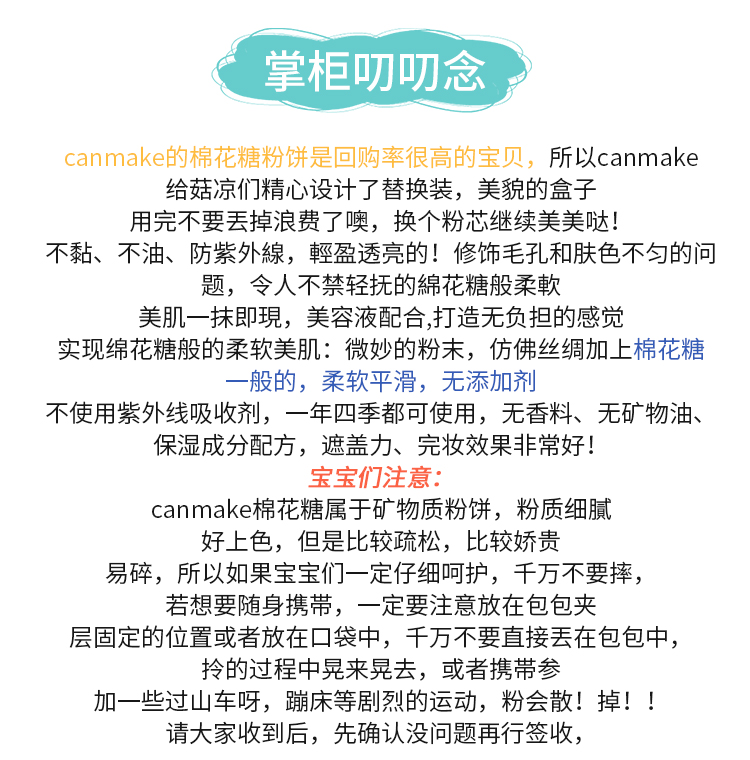 Nhật Bản Canmake / Marshmallow Powder Cake Kem chống nắng Makeup Powder Cake Oil Control Kem dưỡng ẩm che khuyết điểm phấn phủ ngọc trai
