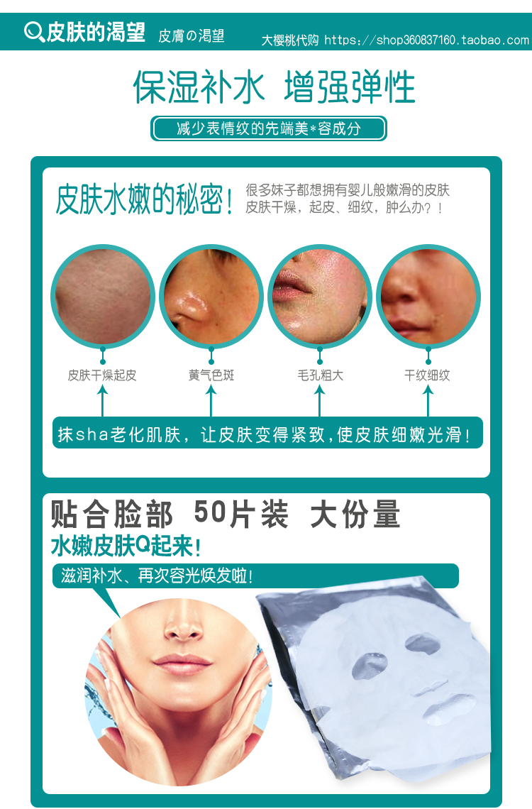 Mặt nạ nọc độc Nhật Bản SPC dưỡng ẩm nếp nhăn giữ ẩm nâng cơ cho con rắn mặt rắn sơ cứu mặt nạ 50 viên mặt nạ hạt ngũ hoa