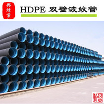 Bellows DN200 300 400 500 600 HDPE double-wall corrugated bellows bellows factory direct sales