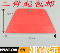 Wallpaper special thickening plus scraper plastic scraper putty powder wall paper construction wallpaper glass car sticker film tool