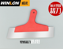 Wallpaper Wallpaper gluing machine special blade tools Gluing brush machine Wallpaper multi-function cutting knife cutting board decoration tools