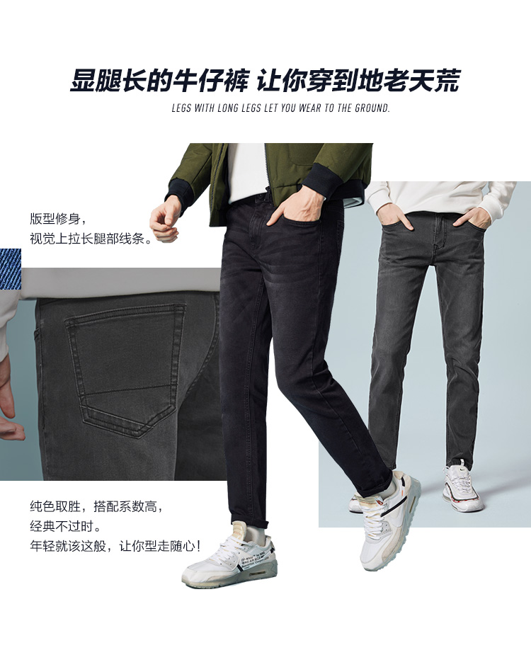 Quần jean nam Senma 2018 mùa đông mới quần lọt khe nam cộng với xu hướng nhung co giãn thẳng quần nam đồ nam đẹp