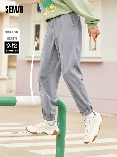 Semir, демисезонные мужские утепленные штаны, свободный крой