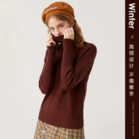 Глубокий кофе 5900