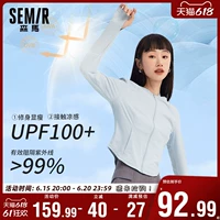 Semir, летняя одежда для защиты от солнца, приталенная толстовка с капюшоном, куртка, защита от ультрафиолета