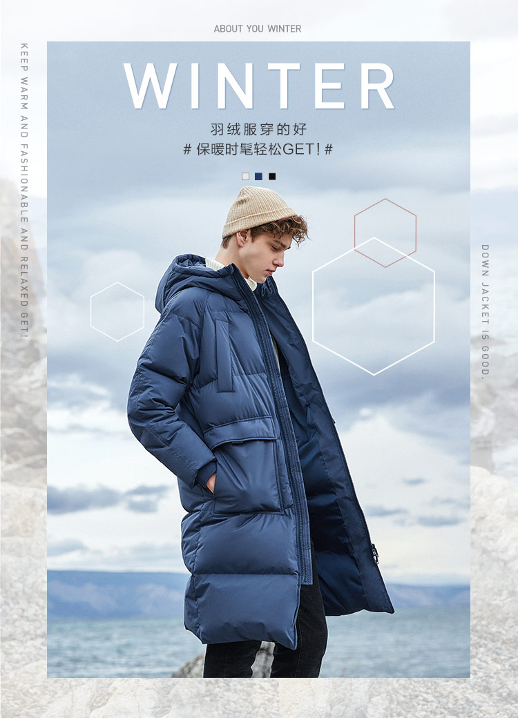 森马 男士加厚中长款 工装羽绒服 全5分好评 图1