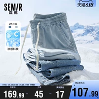Semir, тонкие летние джинсы, эластичные штаны, на шнурках, эластичная талия, свободный прямой крой