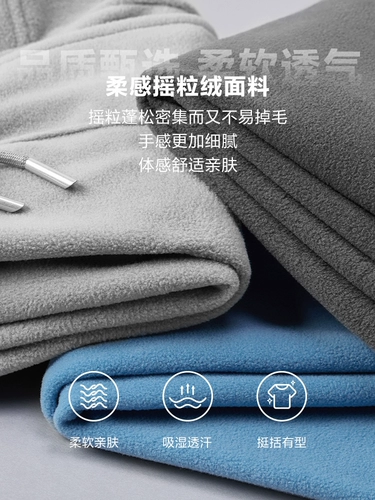 Semir, демисезонные мужские утепленные штаны, свободный крой