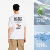 Semir, футболка с коротким рукавом, летняя антибактериальная парная одежда, для влюбленных