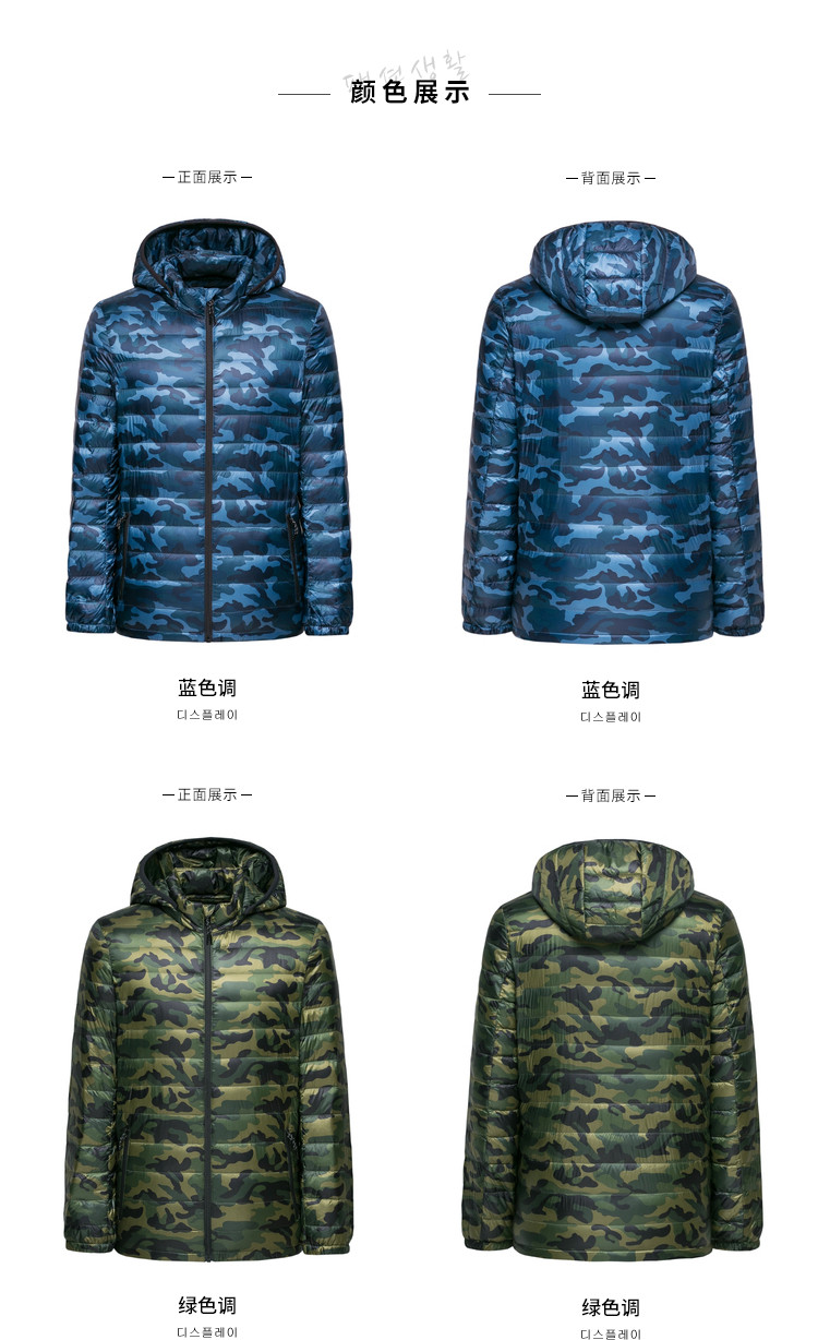 Blouson homme SEMIR   - Ref 3121642 Image 19