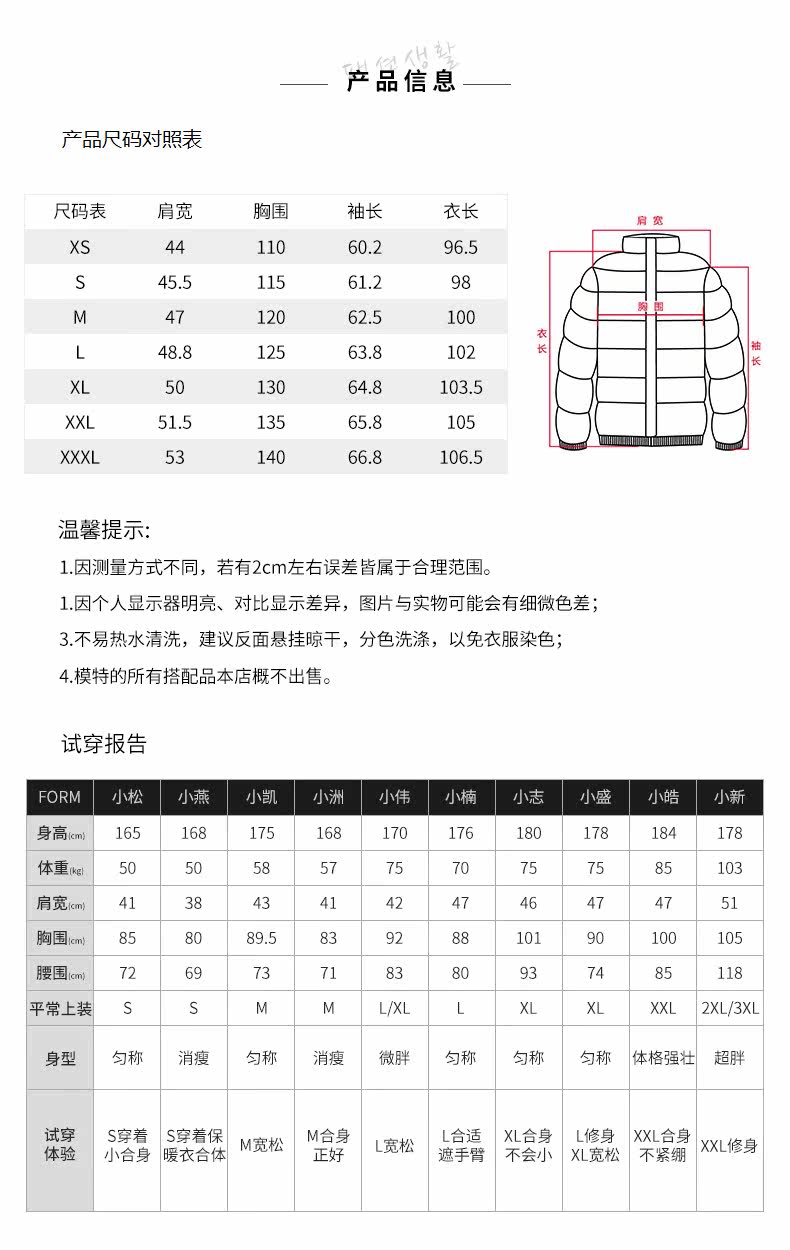 Blouson homme SEMIR   - Ref 3121409 Image 15