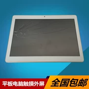 Áp dụng Han charm H10 Tablet PC màn hình ngoài màn hình cảm ứng Bạn Eryuan K10 chữ viết tay phụ kiện màn hình cảm ứng bên ngoài
