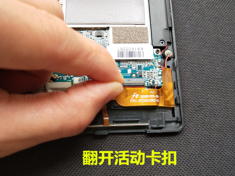 HN 1040-FPC-V1 GT10PG127 màn hình cảm ứng Maichai Tablet PC chữ viết tay phụ kiện vỡ màn hình bên ngoài
