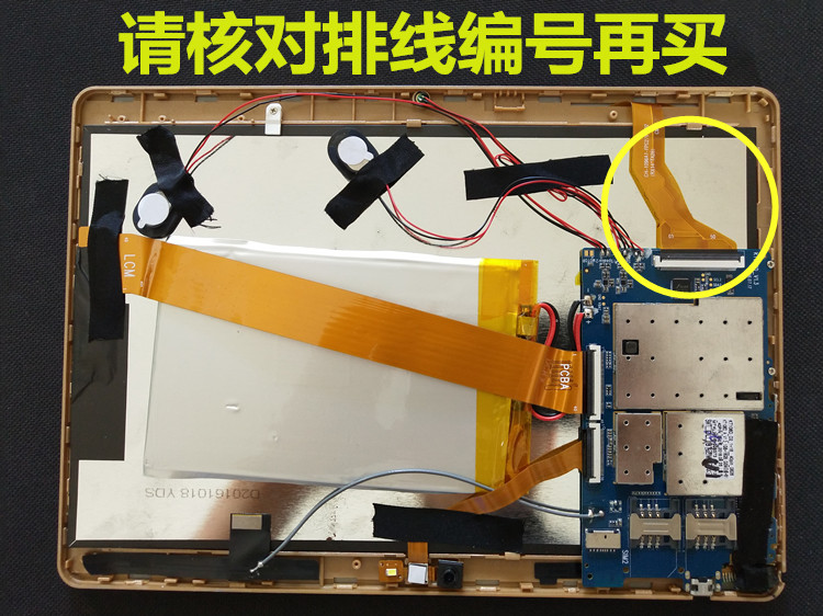 Màn hình cảm ứng CH-1096A1-FPC276-V02 Phụ kiện màn hình ngoài máy tính bảng UnisCom MZ67