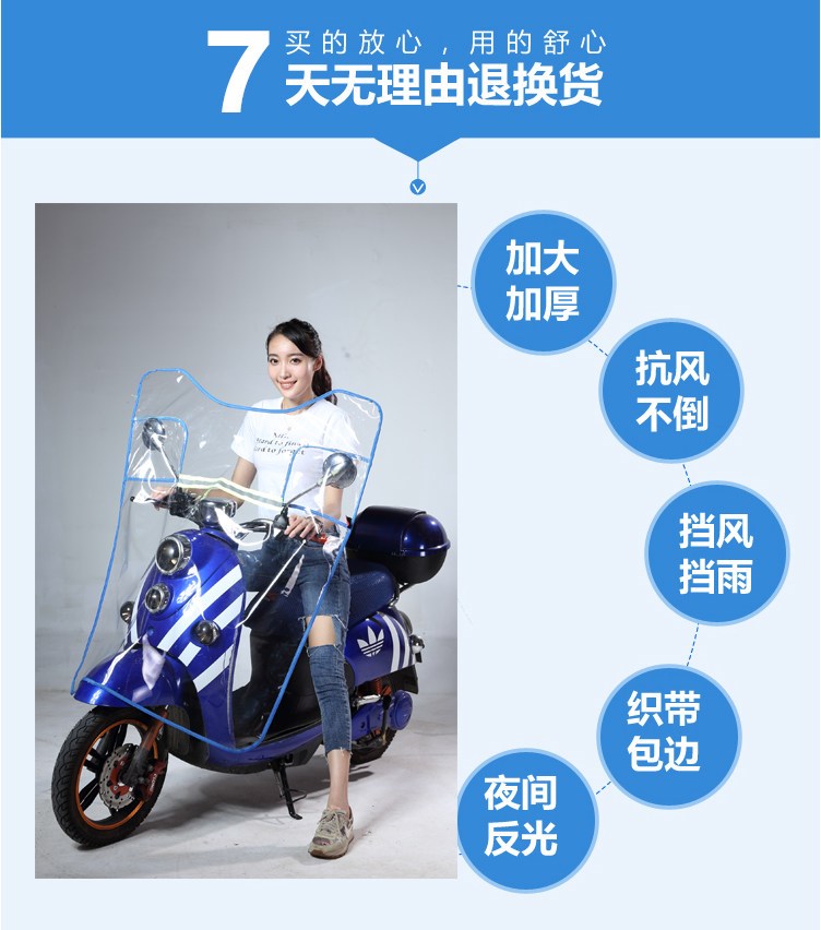 Xe máy điện phía trước kính chắn gió mưa trong suốt kính chắn gió đạp xe phụ nữ dày xà cạp bốn mùa phổ quát 	kính chắn gió xe máy sh