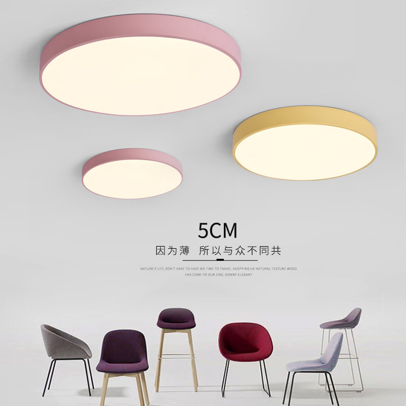 Round suck top light ultra-thin creative children's house lamps minimalist modern Nordic book house macaron bedroom light cozy