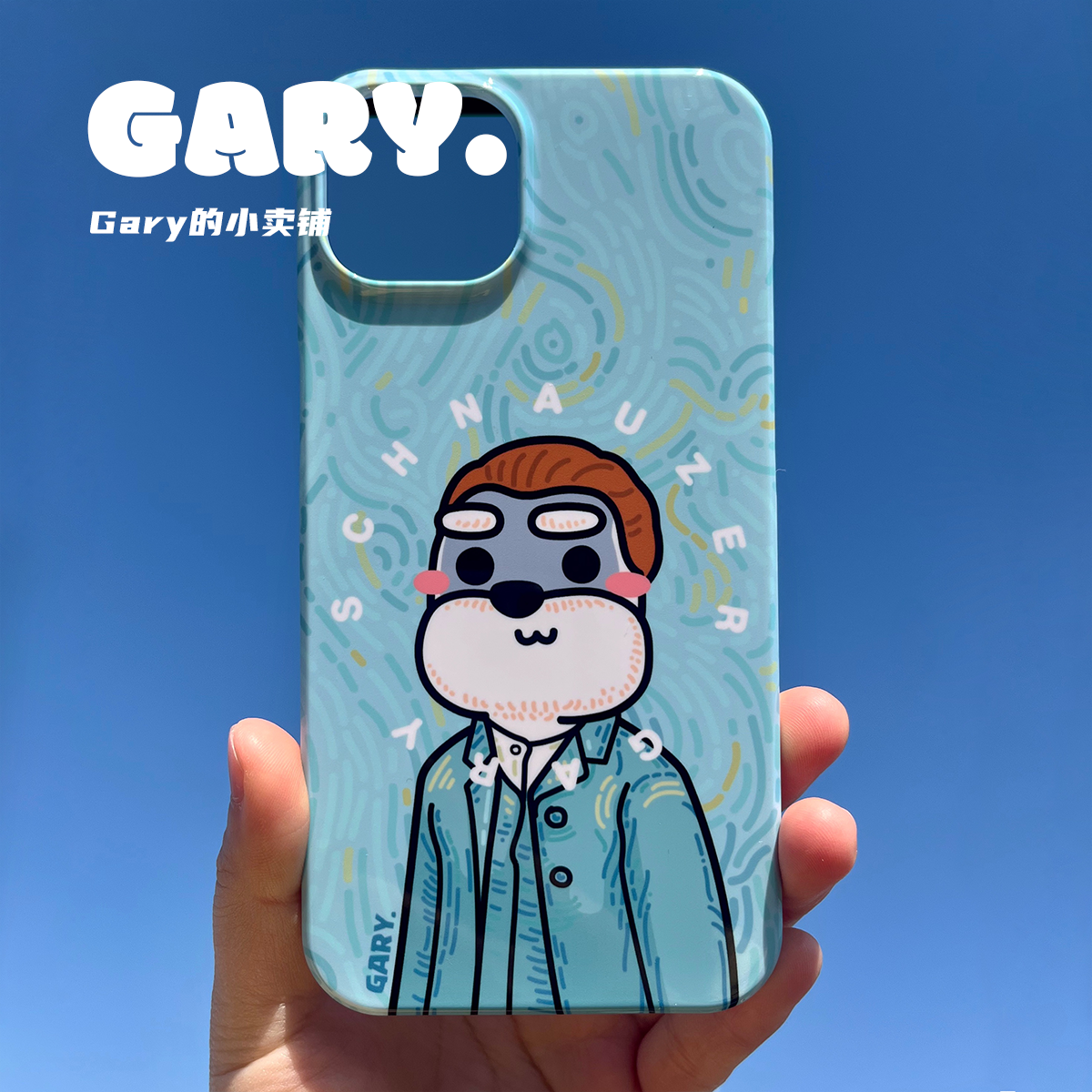 GARYBABA｜Original Schnauzer mobile phone case Van Gogh cosplay mobile phone case imported version bag film hard case