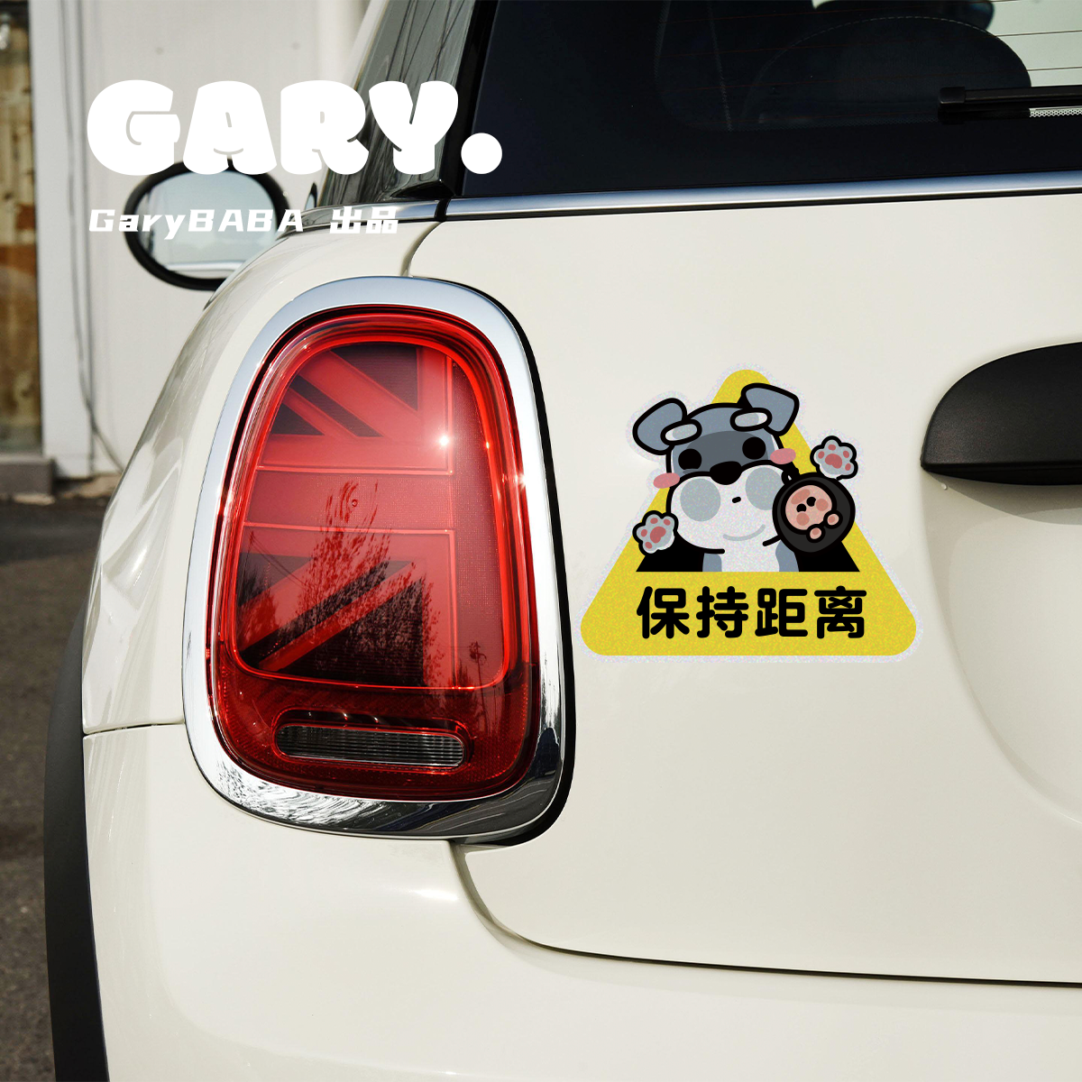 (Stopped and restarted on 11th) GARYBABA) Original Schnauzer trainee novice beautiful girl reflective patch