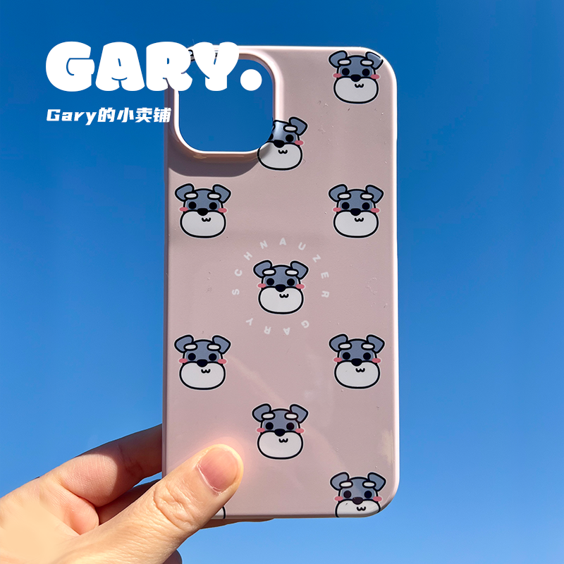 (11.1 delivery) GARYBABA｜Schnauzer Gary mobile phone protective case film shell glossy half pack