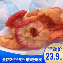 2021 Xinsha fruit dried Inner Mongolia pregnant women sweet and sour Chifeng Zhang Xiaolong handmade crabapple dry without extra sugar