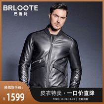 Brloote leather jacket men's fashion casual white duck down thermal down jacket autumn winter