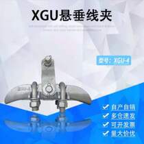Direct sales suspension line clamp XGU-1-2-3-4-5 hot galvanized steel parts iron accessories electrical gold tool