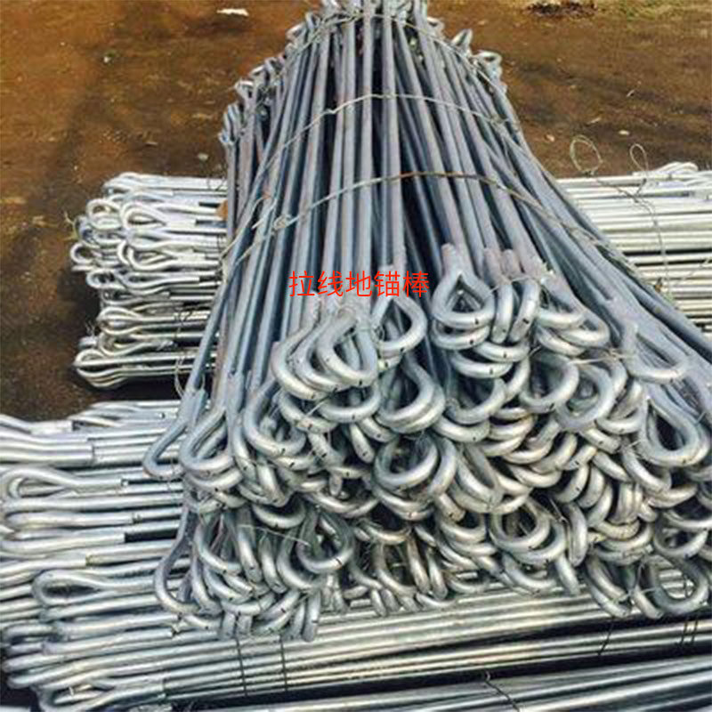 Hot-plated galvanized pull anchor rod anchor pull rod rod of brazing electric pull loop anchor can be customized