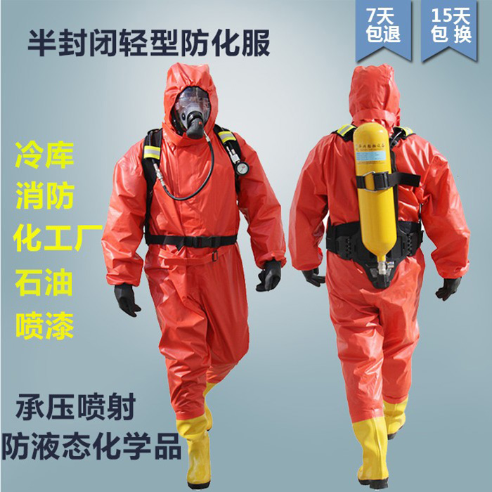 Light-connected semi-closed anti-chemical suit fire liquid nitrogen ammonia ammonia resistant to acid-chemical protective clothing Accessories Suction