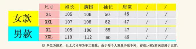 Peignoir - Ref 591694 Image 8