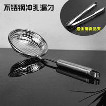 Long-handled large colander mesh leakage stainless steel colander oil grid filter oil mesh fence fence powder fence filter basket