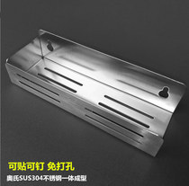 Multi-function 304 stainless steel rack small shelf electric shaving knife holder bathroom kitchen supplies storage rack