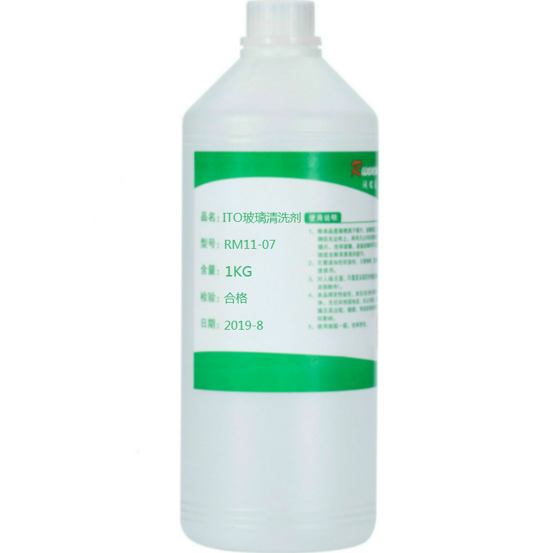 ITO conductive glass cleaning agent Optical glass mobile phone cover glass capacitive screen glass protection sheet cleaning agent