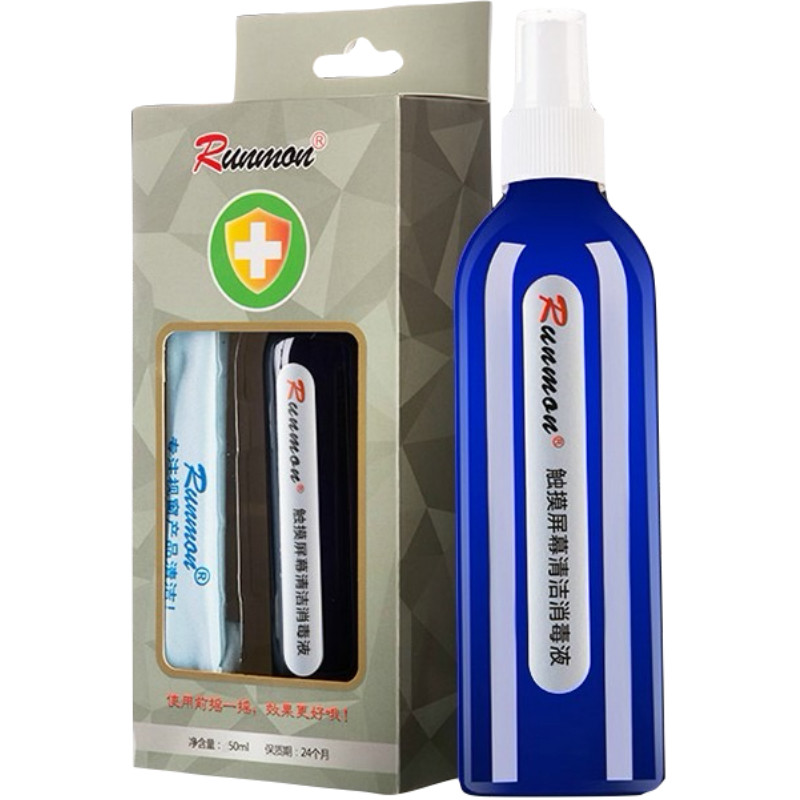 Mobile IPAD notebook touch screen cleaning liquid non-adhesive double-sided adhesive residual stick cleaning liquid spray