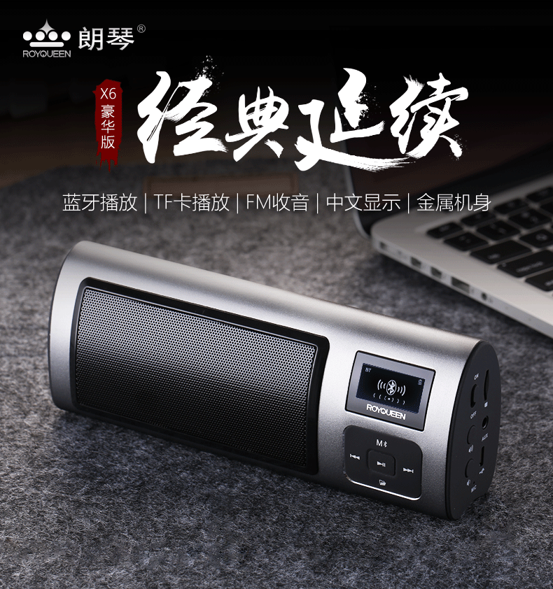 củ phát wifi xiaomi ROYQUEEN / Langqin X6 Loa Bluetooth di động Máy nghe nhạc Loa Old Man - Trình phát TV thông minh bộ phát wifi 4g viettel
