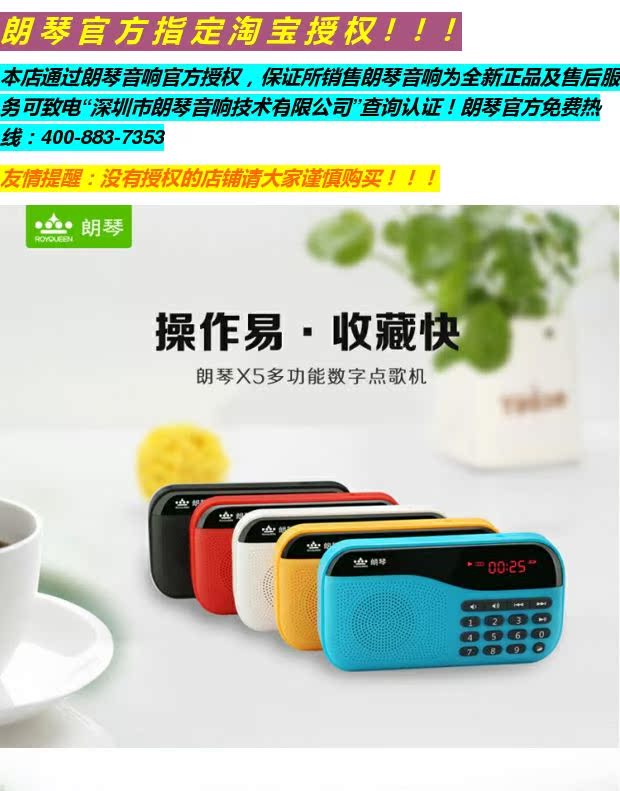 modem cáp quang ROYQUEEN / Langqin X5 loa di động loa mini stereo cũ đài mp3 máy nghe nhạc mp3 - Trình phát TV thông minh modem wifi