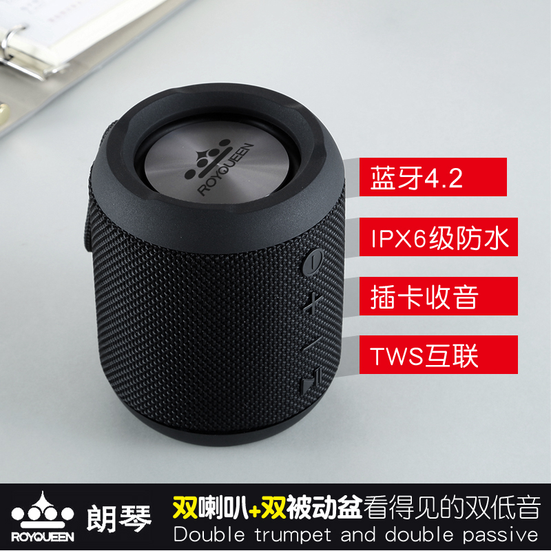 ROYQUEEN Longqin M350 Wireless Mini Bluetooth Small Sound Overweight Low Sound Battery 3D surround the card speaker