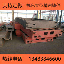 Casting coated sand casting custom-made processing cast steel ductile gray cast iron precision lathe high-precision inspection