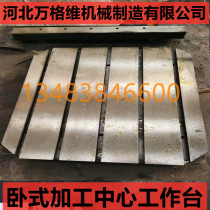 Cast iron motor test T-slot flat plate welding platform tapping machine assembly CC machine tool booster table